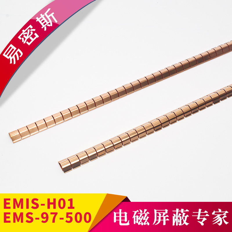 鈹銅簧片97-500，標準簧片屏蔽簧片