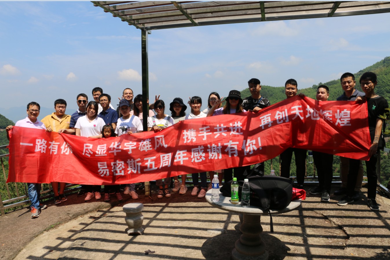 鈹銅簧片全系列生產廠家--易密斯電子五周年團建