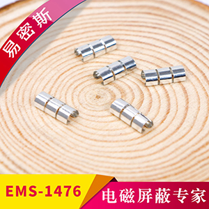 EMS-1476服務器機箱機柜專用小尺寸鈹銅簧片